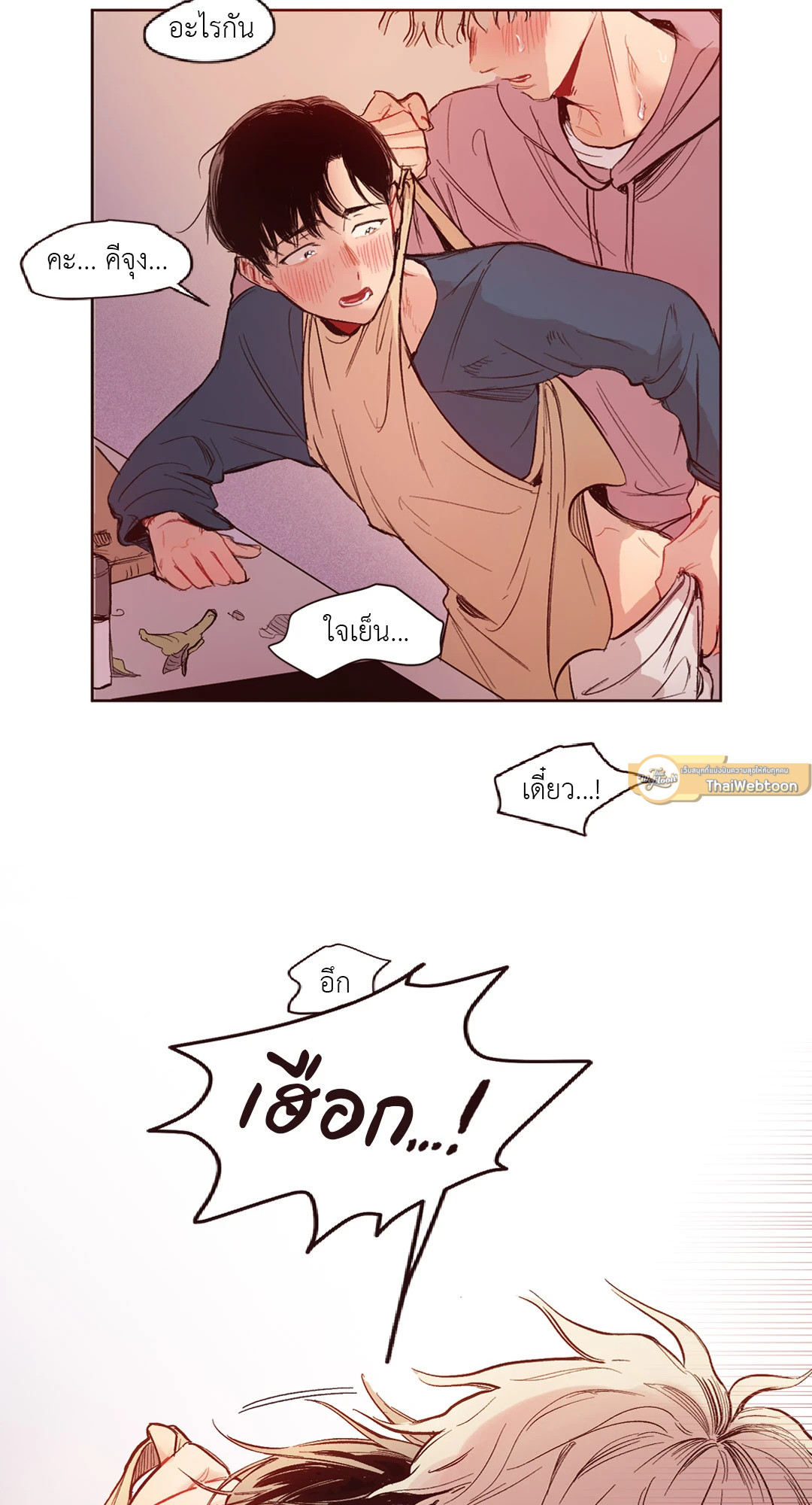 หน้า 18