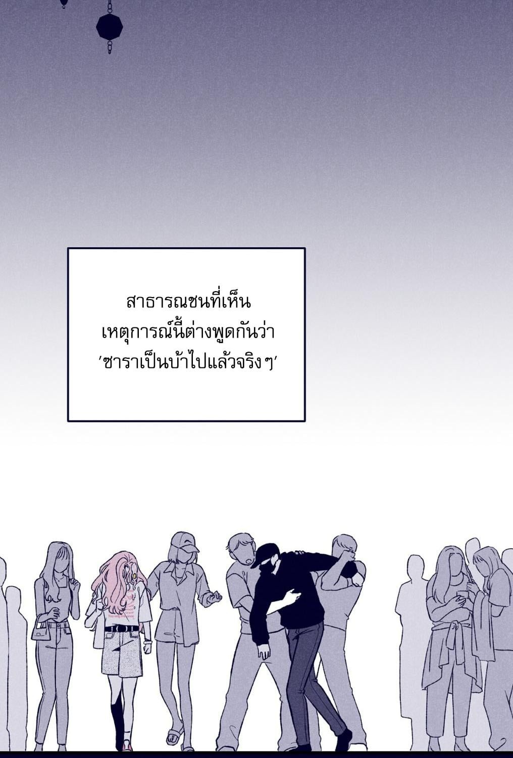 หน้า 74