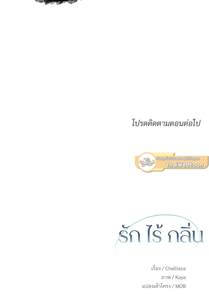 หน้า 88