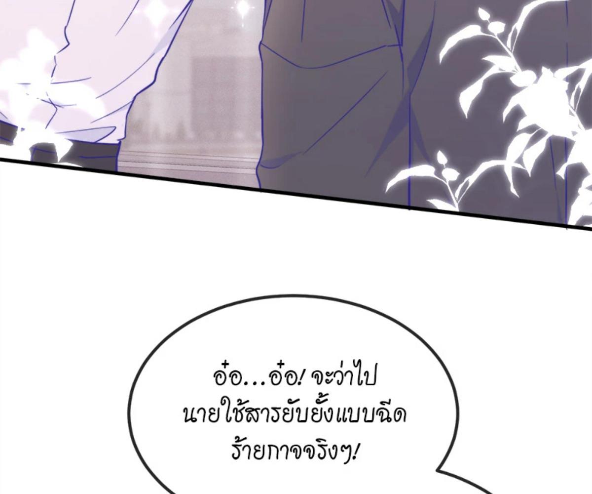 หน้า 80