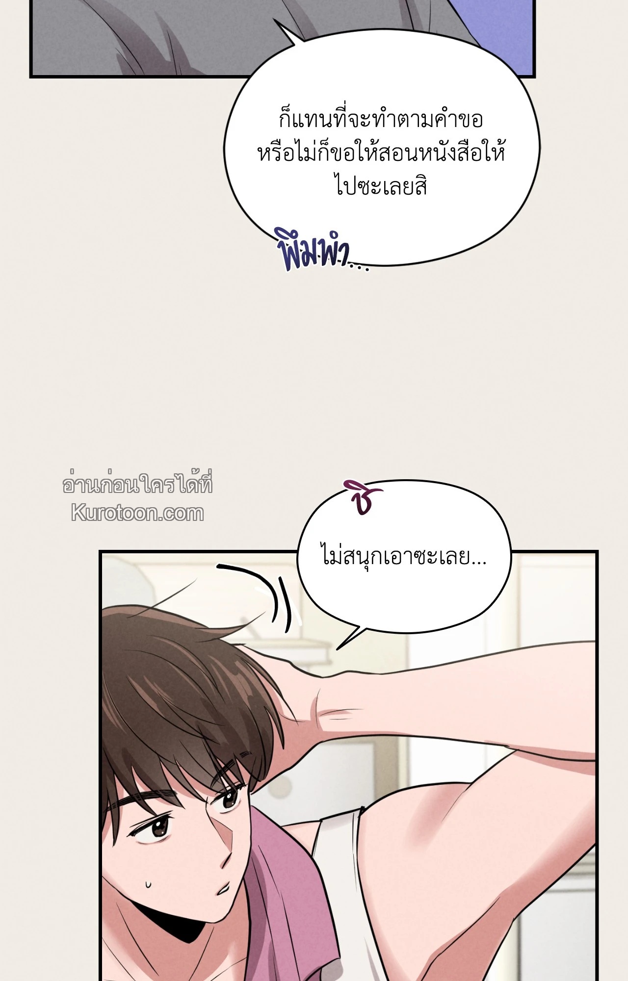หน้า 55