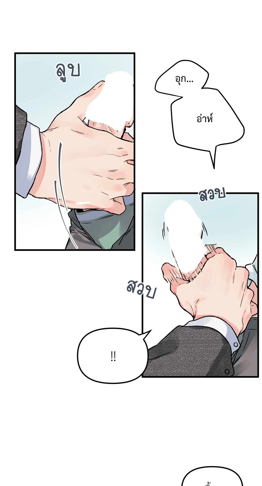 หน้า 67