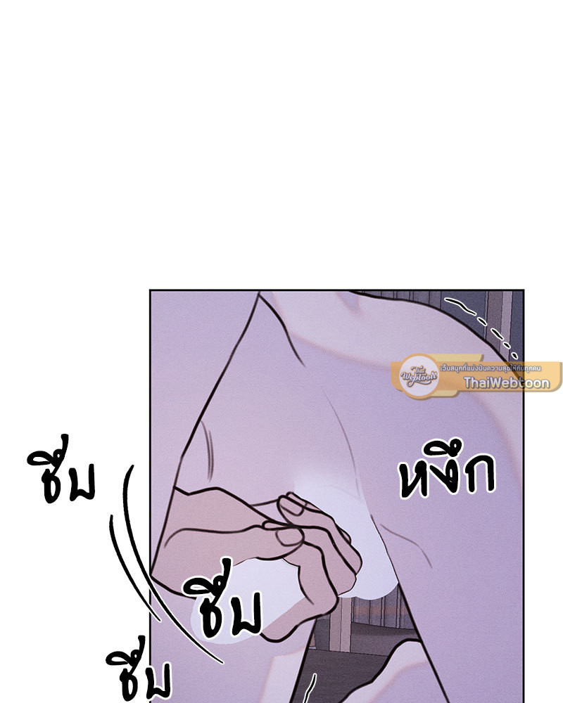 หน้า 79