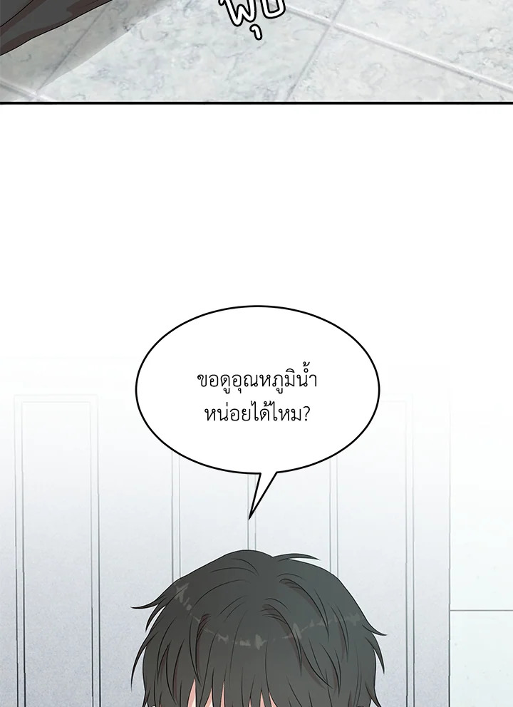หน้า 95