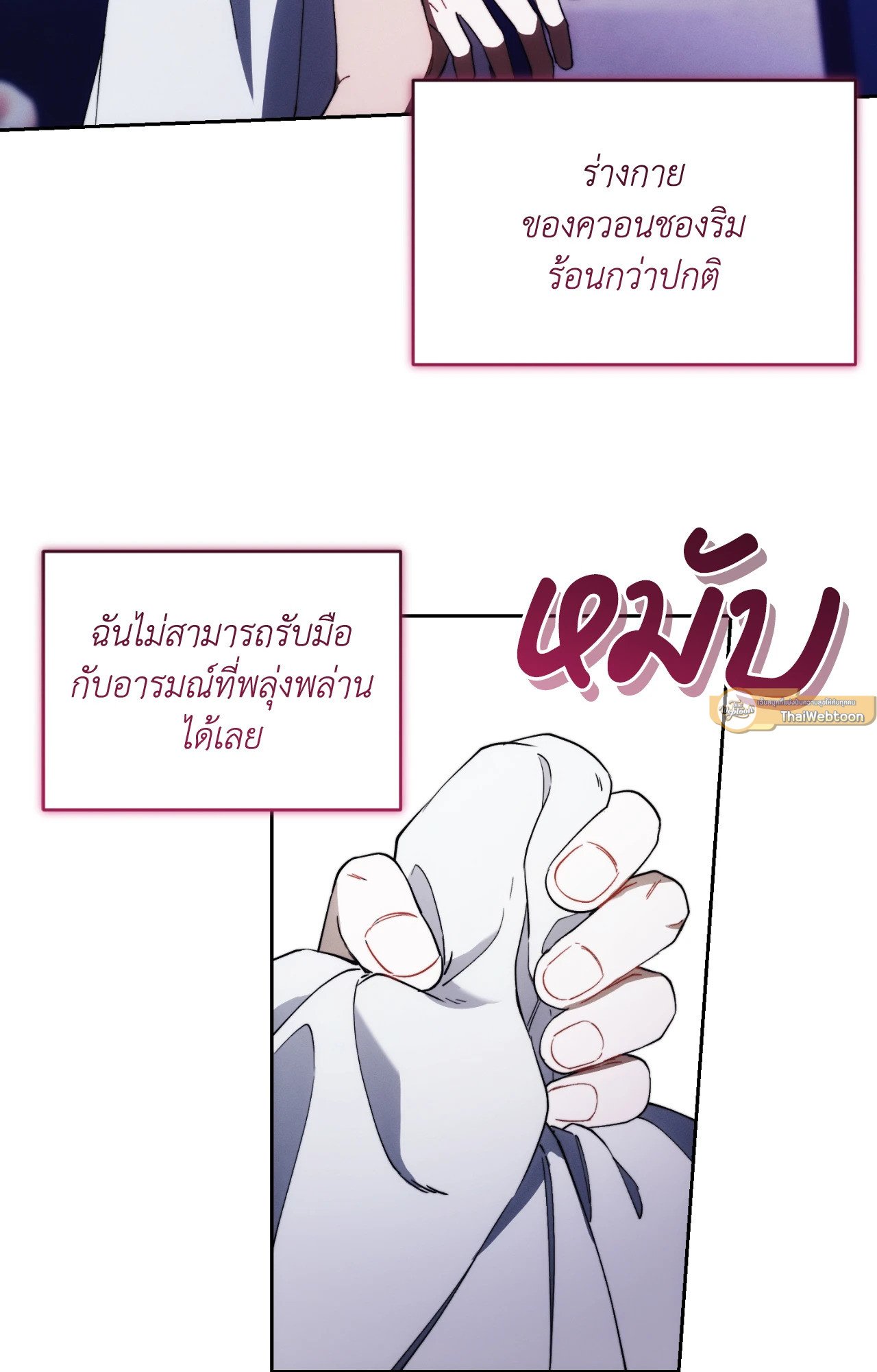 หน้า 75
