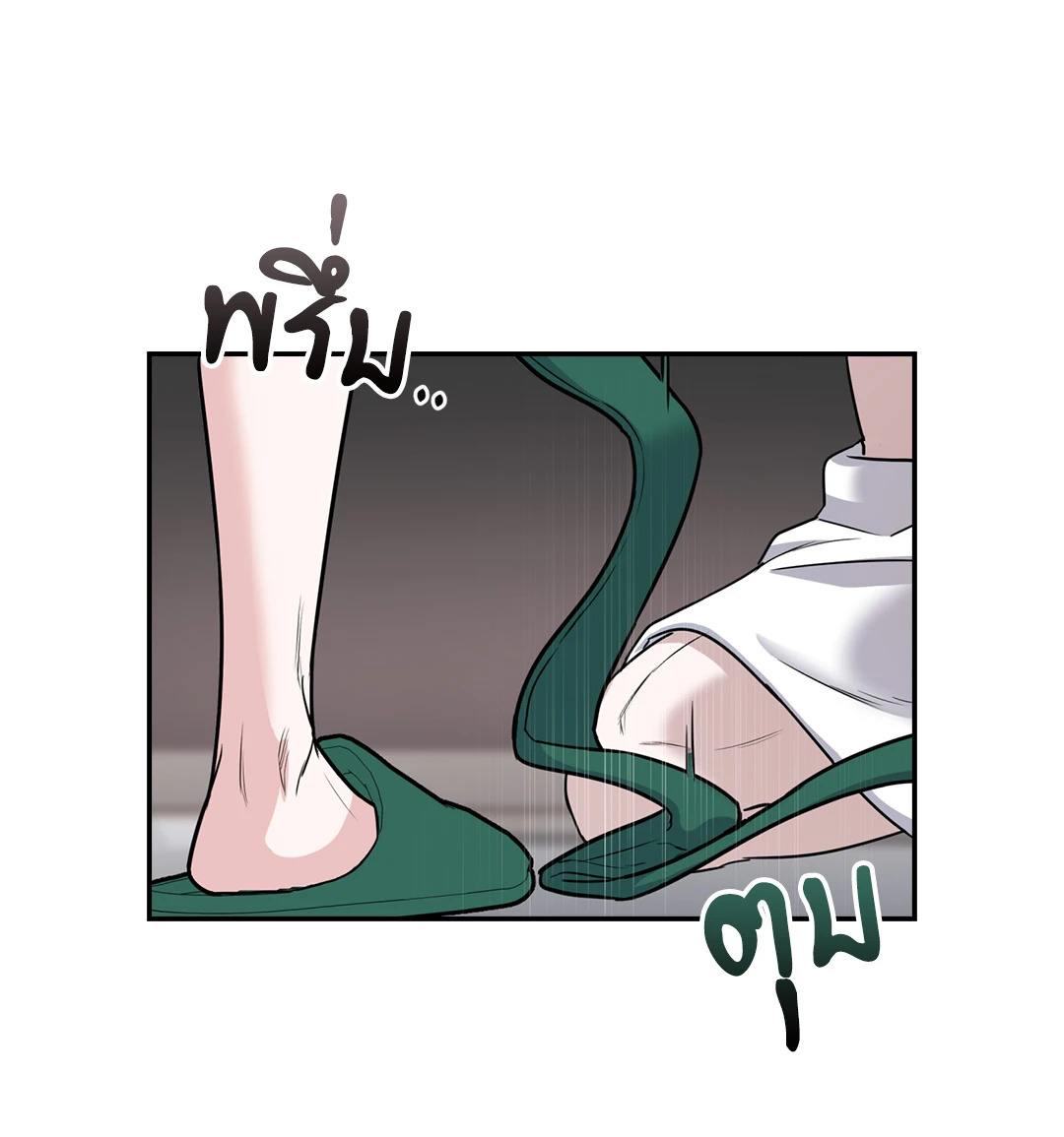 หน้า 81