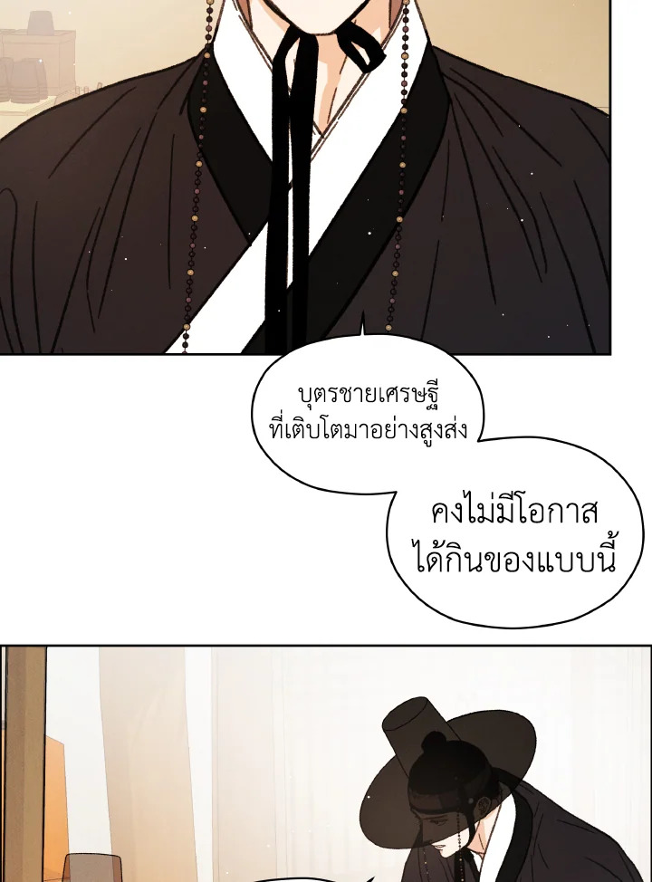 หน้า 78