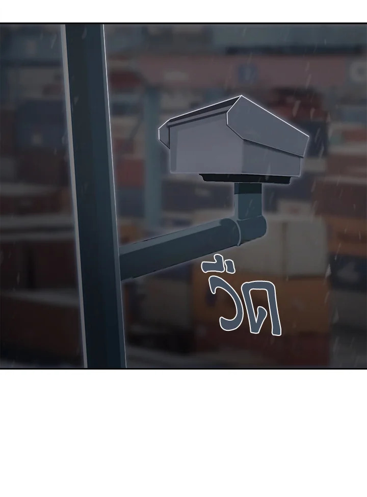 ราชันดาบพิชิตมาร | Devil Sword King ตอนที่ 231 - รูปที่ 2