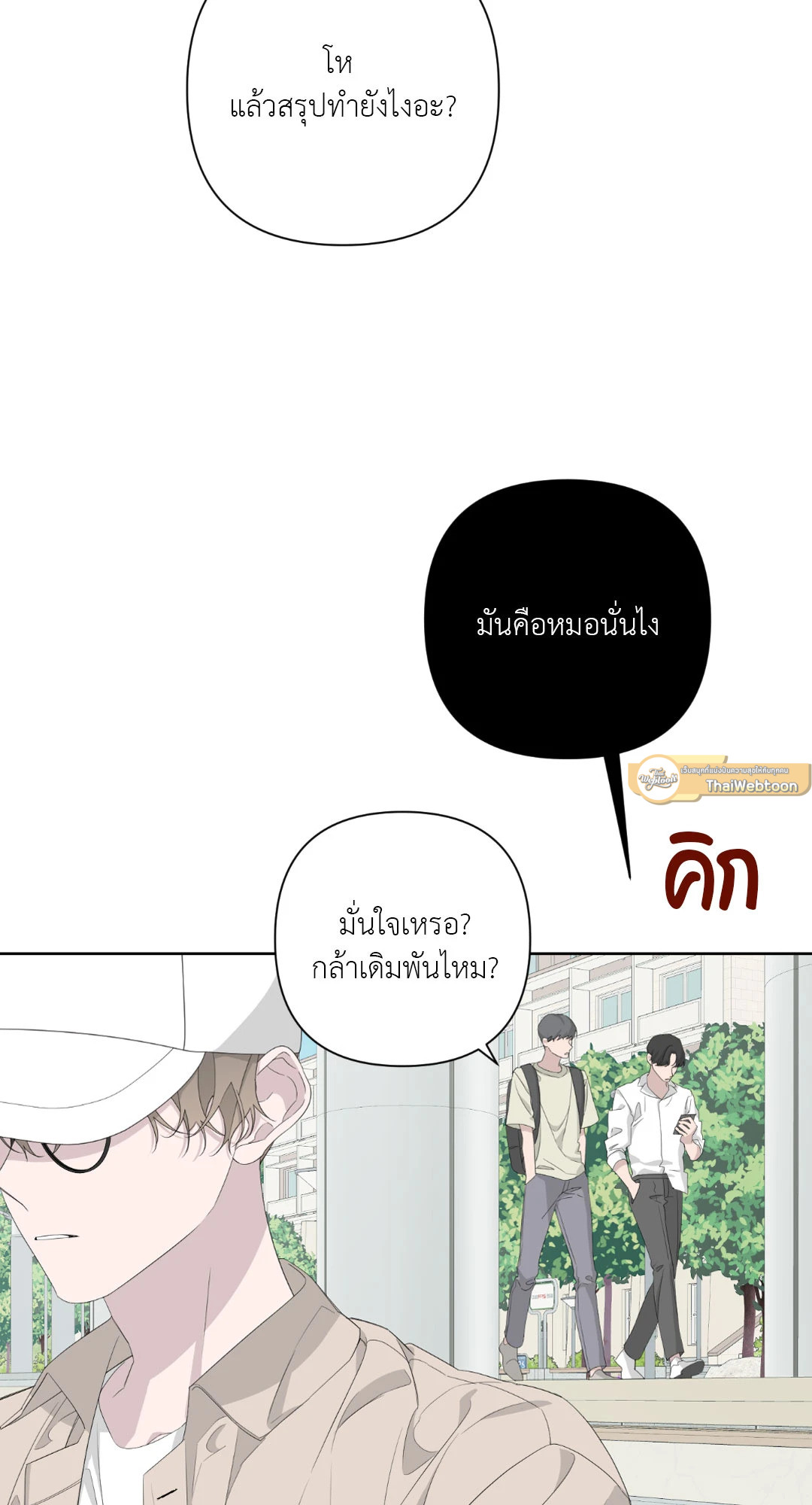 หน้า 76