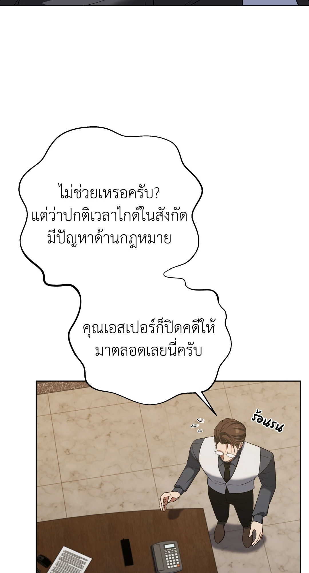 หน้า 89
