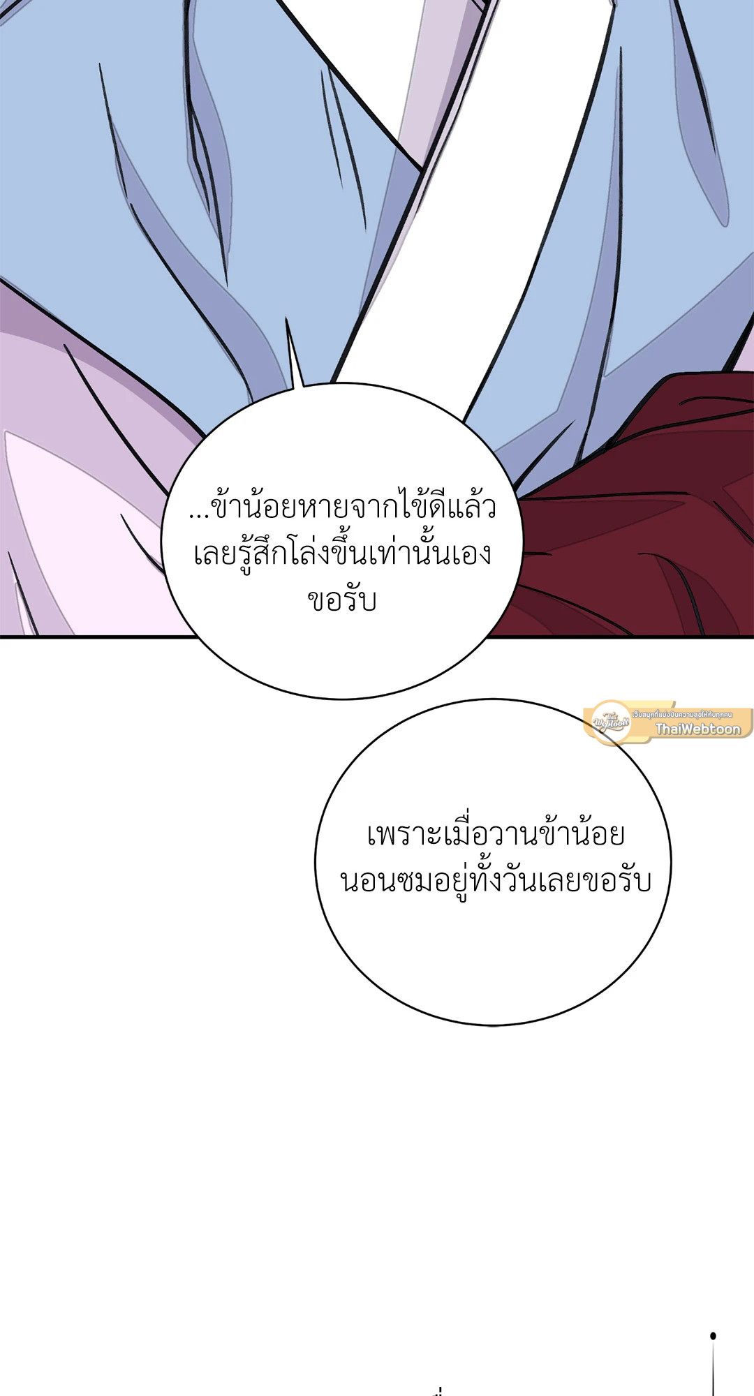 หน้า 68