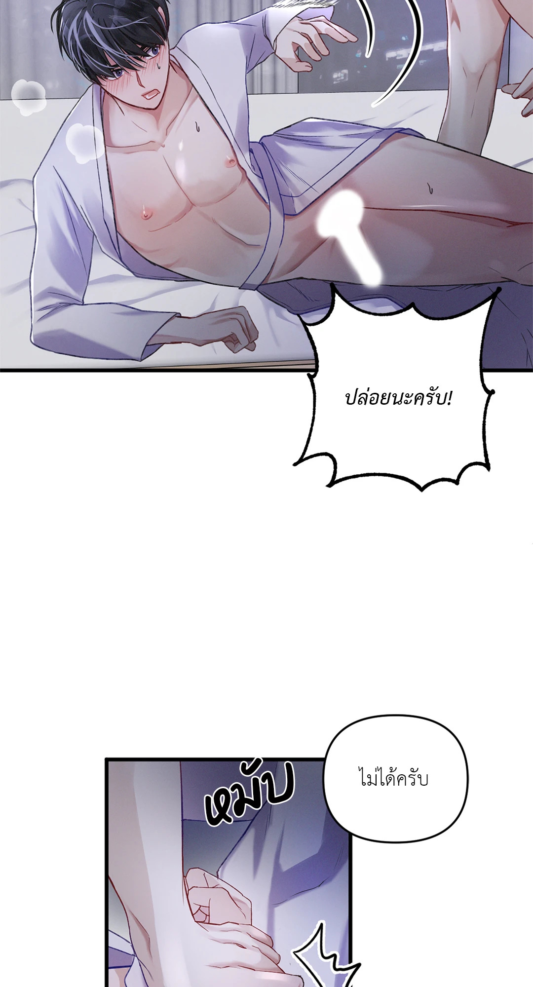 หน้า 14