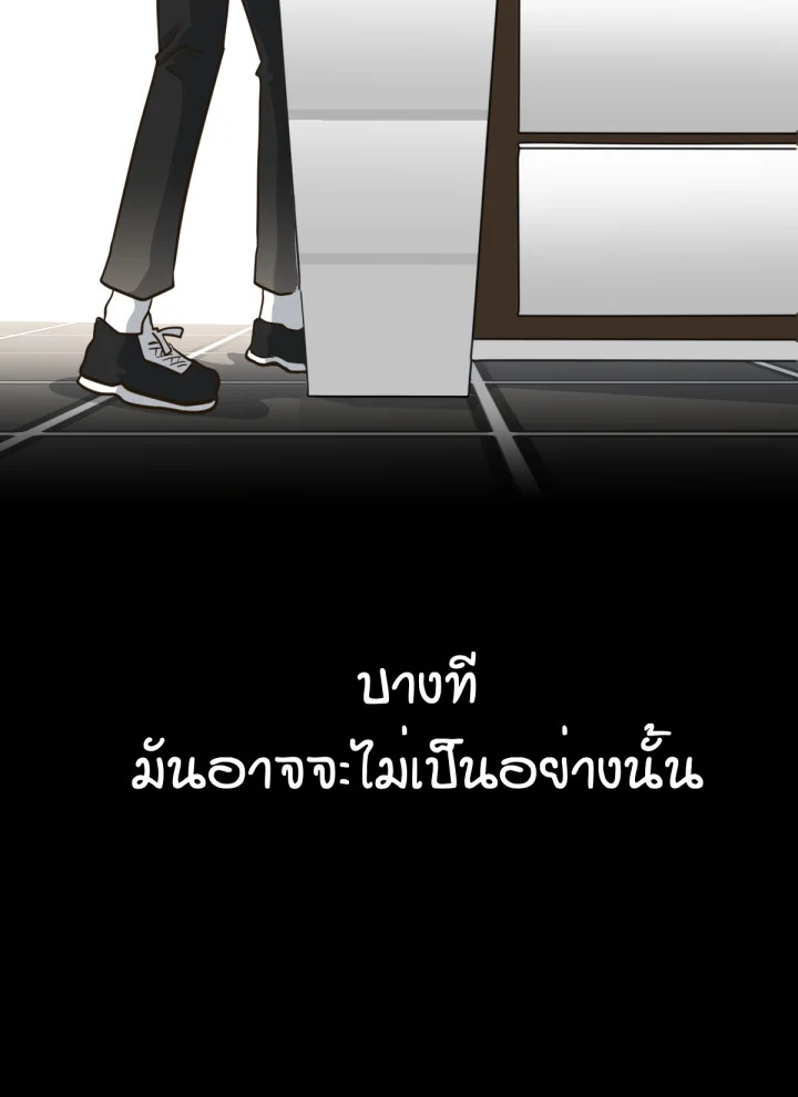 หน้า 183