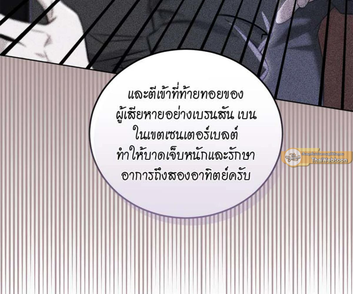 หน้า 99