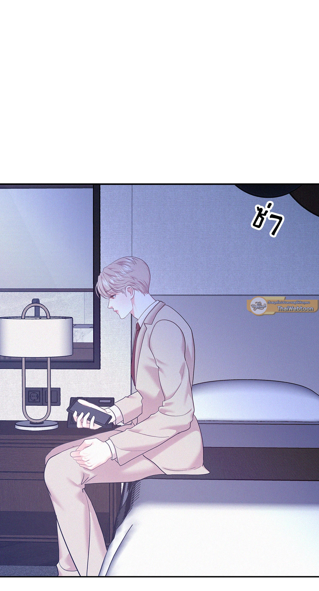 หน้า 61