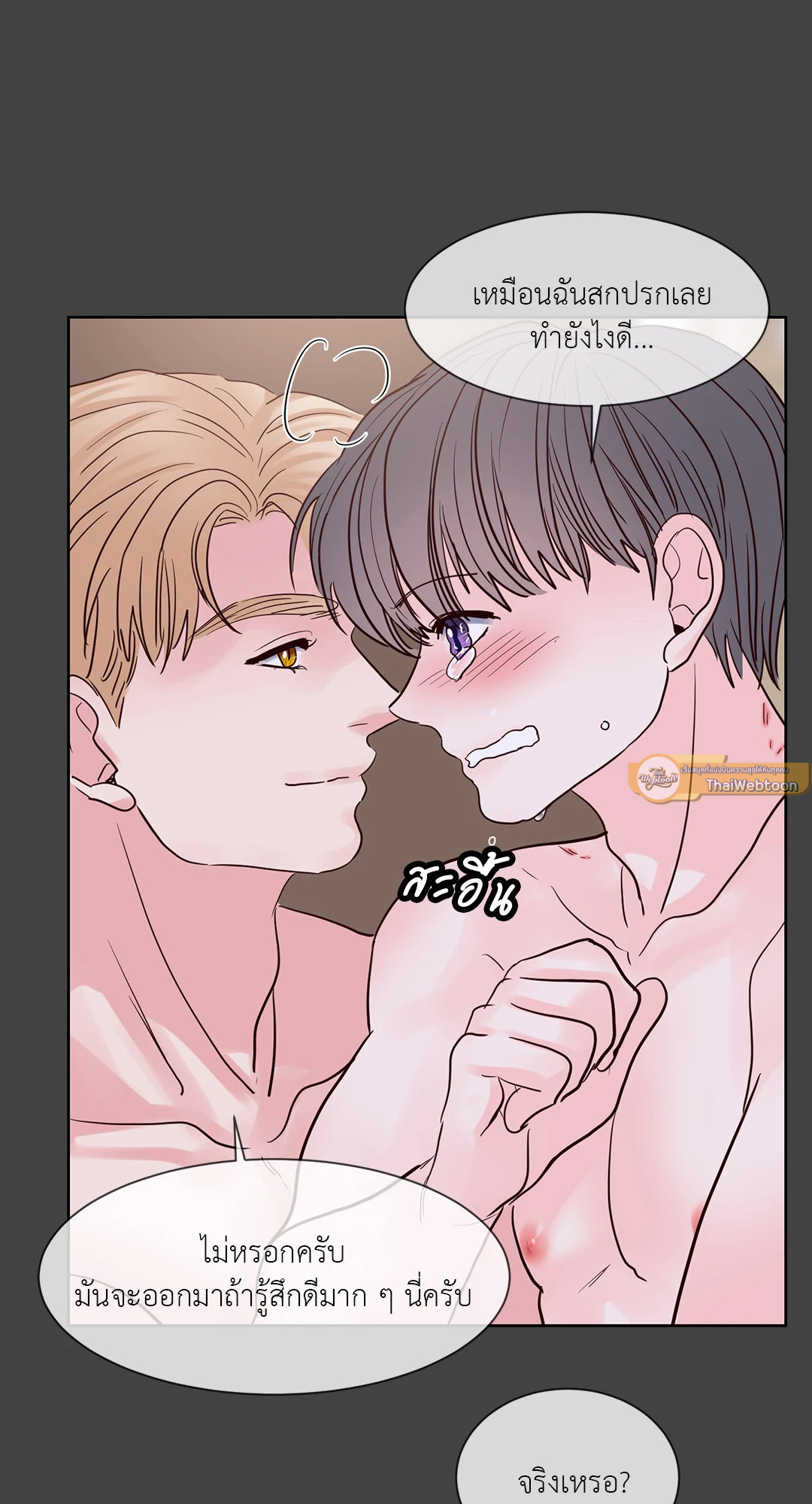 หน้า 57