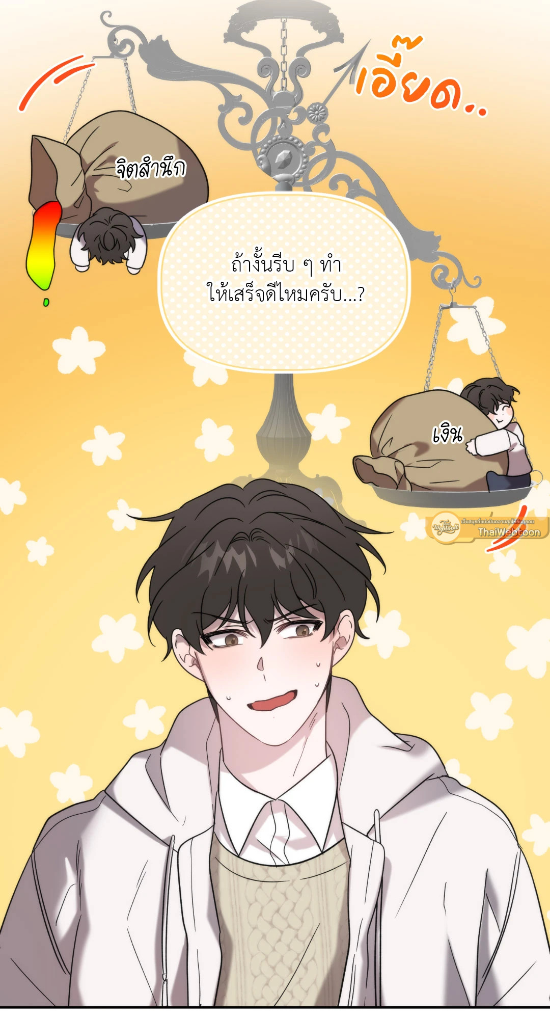 หน้า 37