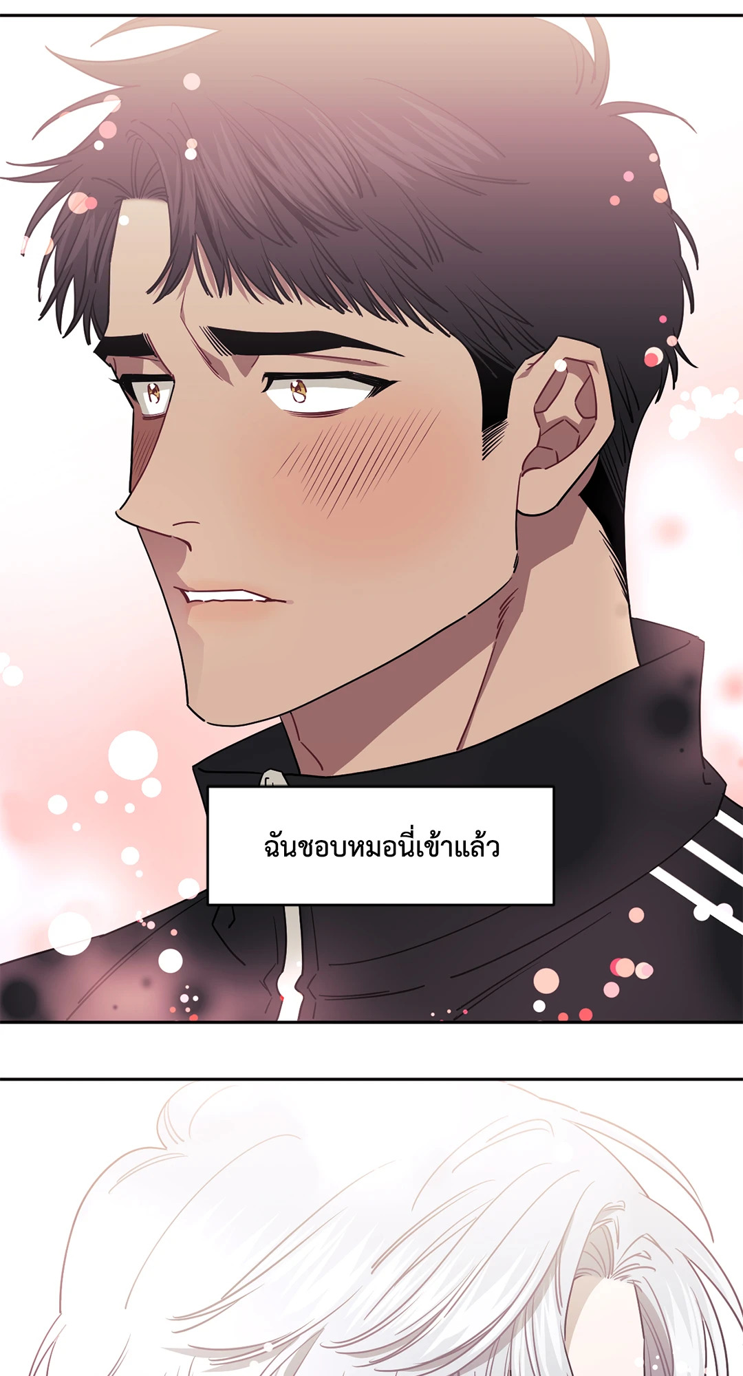หน้า 45