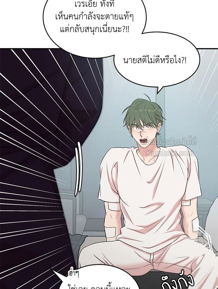 หน้า 59