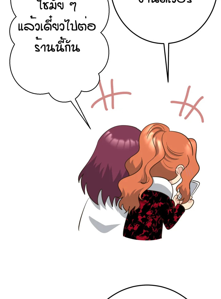 หน้า 77