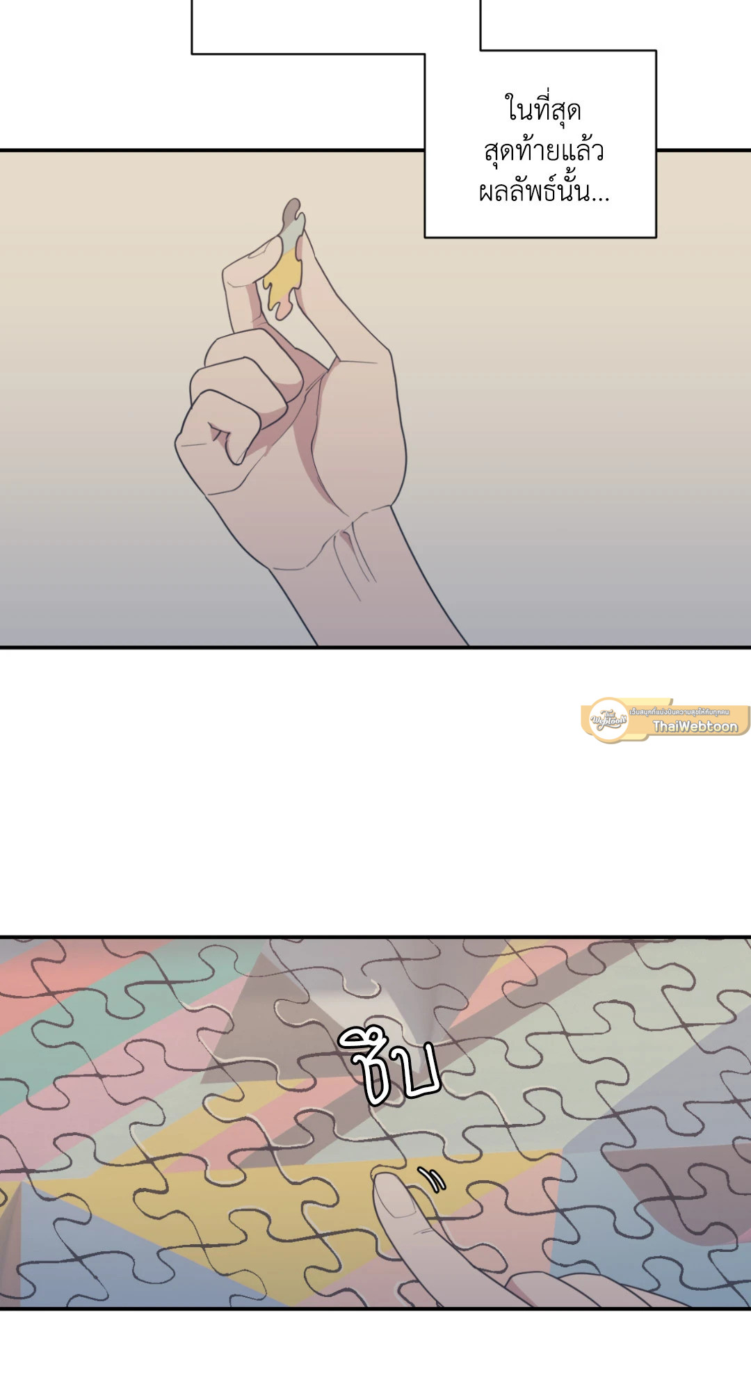 หน้า 69