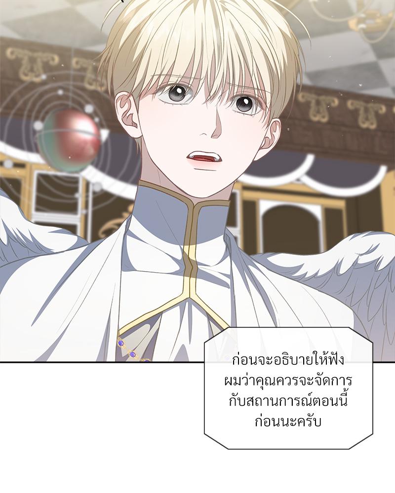 หน้า 99