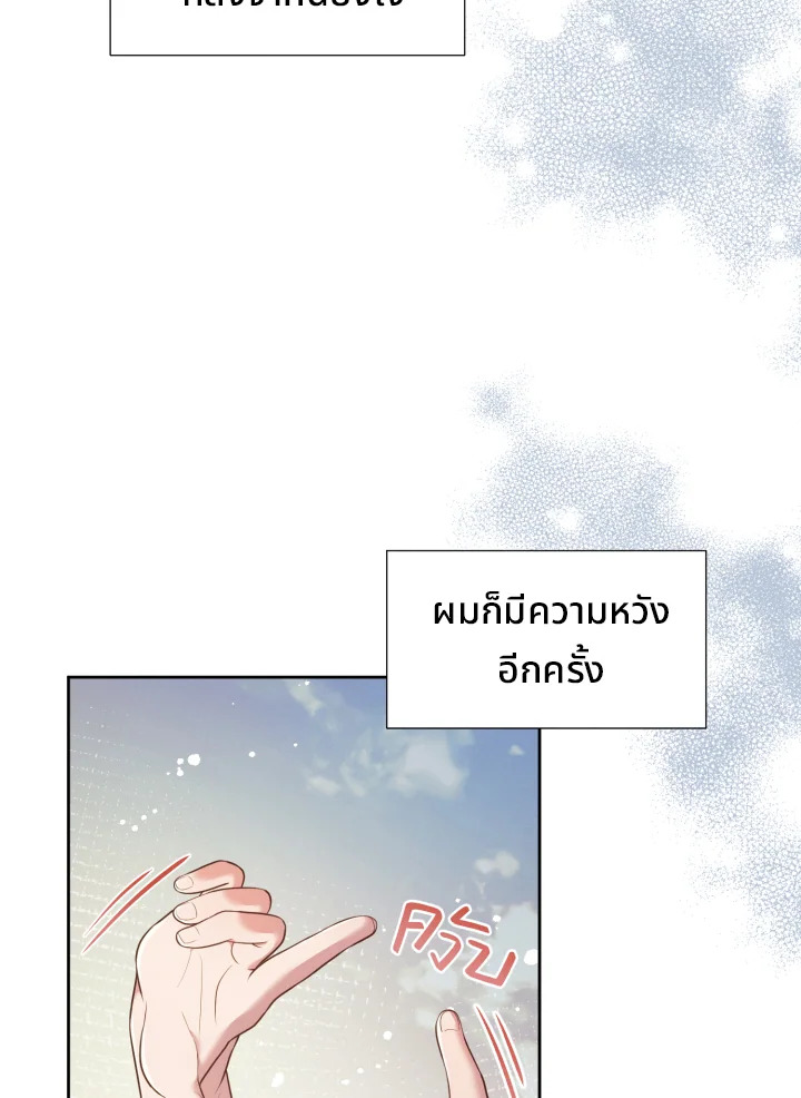 หน้า 98