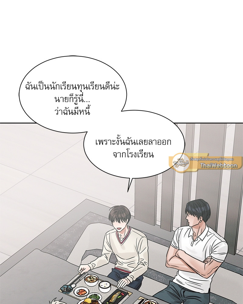 หน้า 75