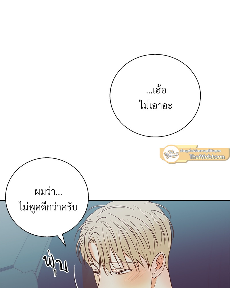 หน้า 85