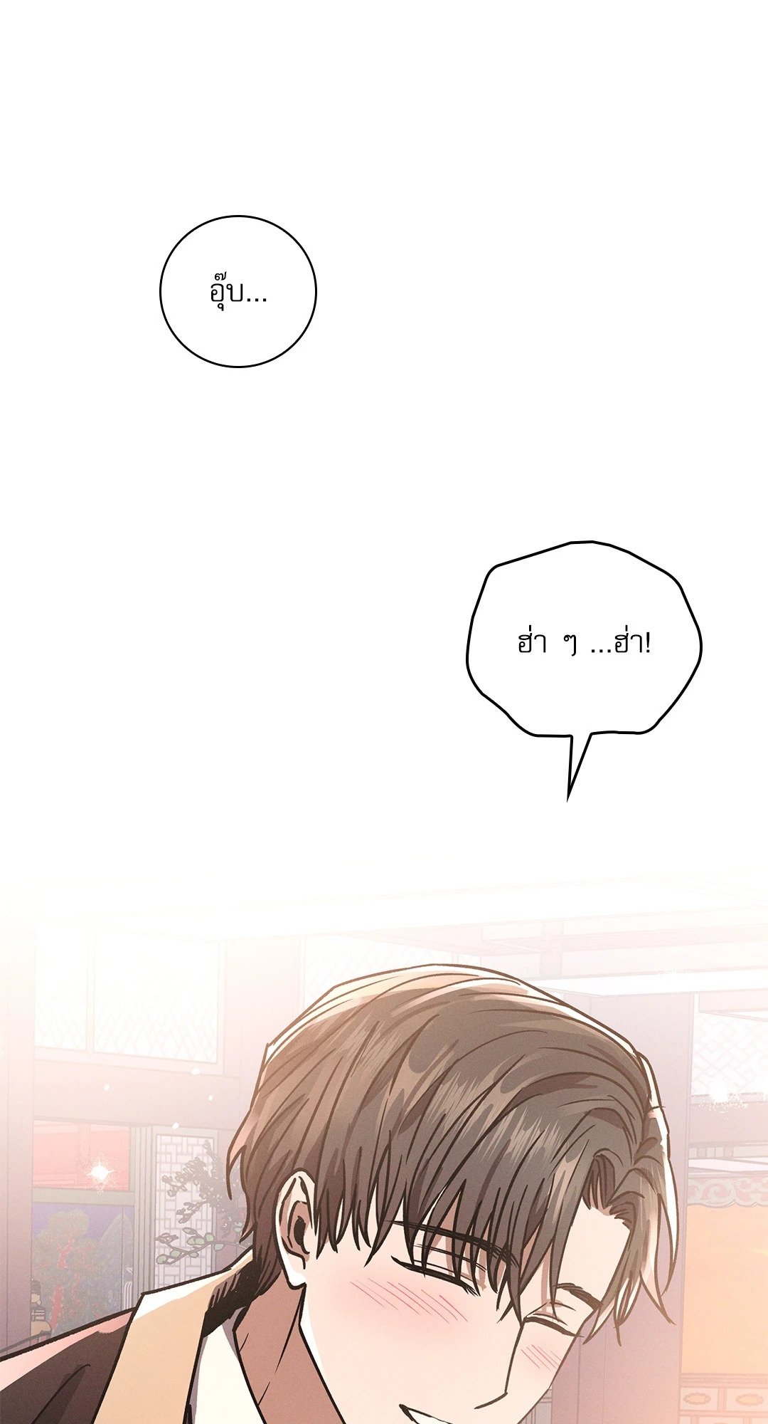 หน้า 87