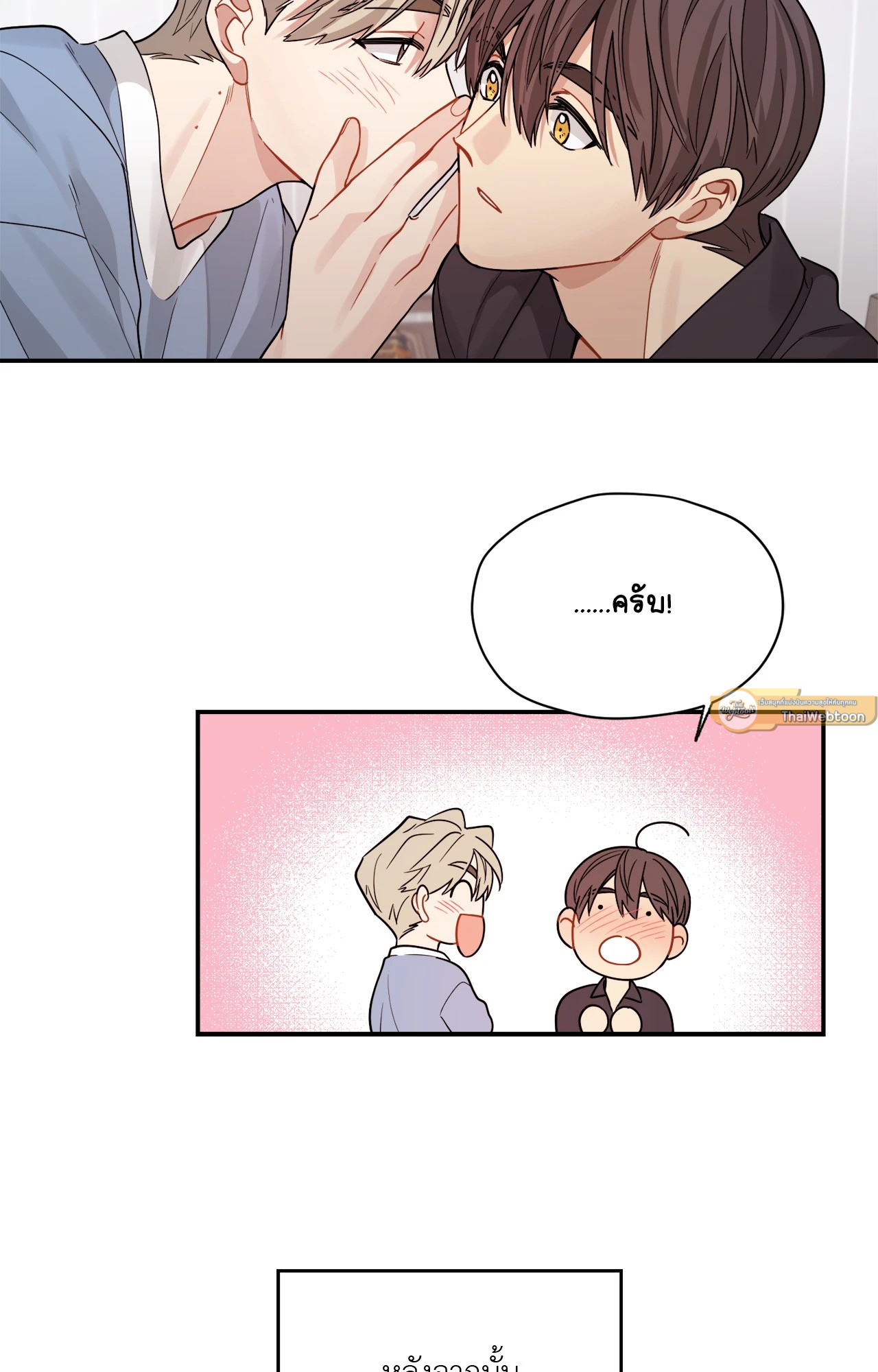 หน้า 64