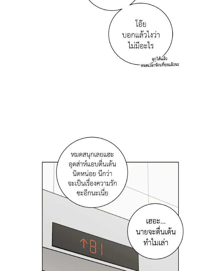 หน้า 65