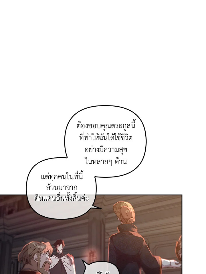 หน้า 114