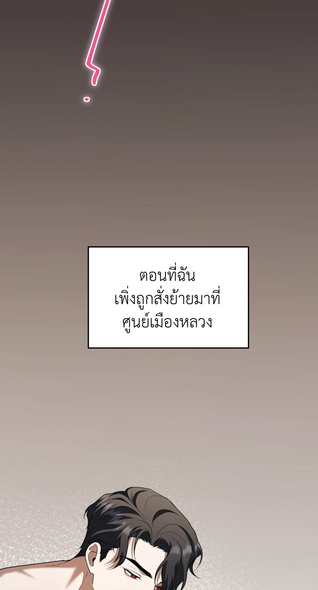 หน้า 89