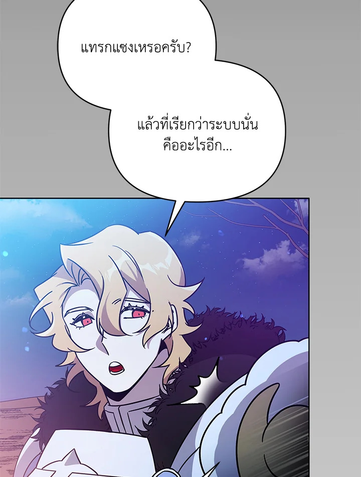 หน้า 108
