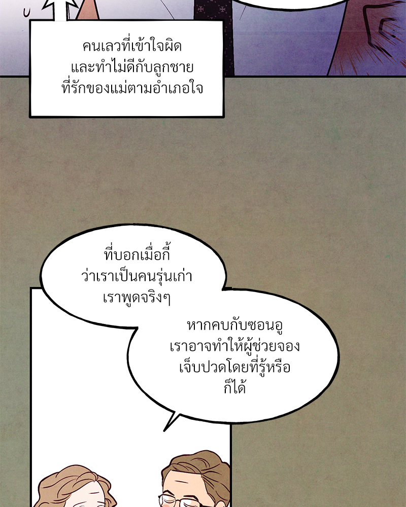หน้า 85