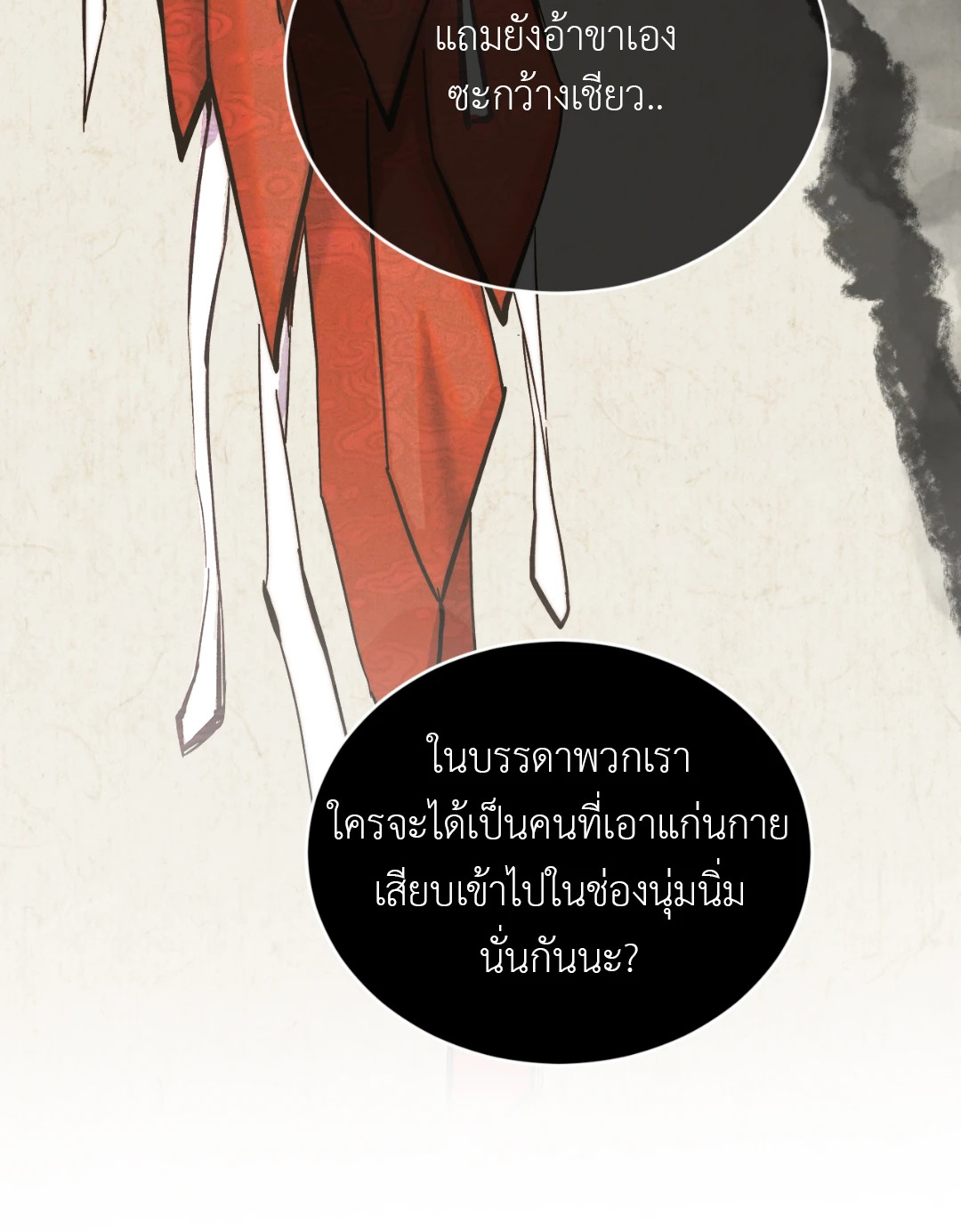 หน้า 92