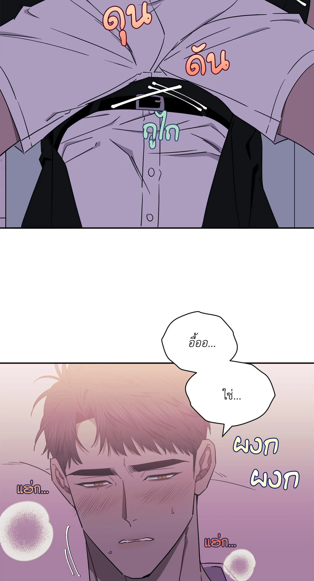 หน้า 141