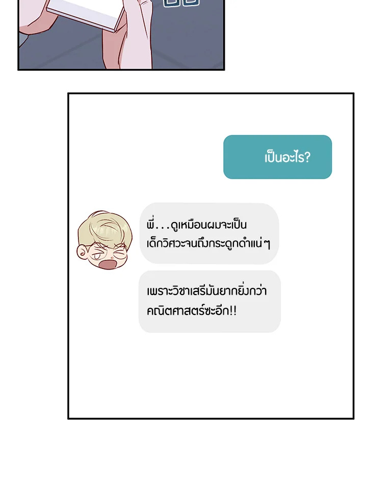 หน้า 76