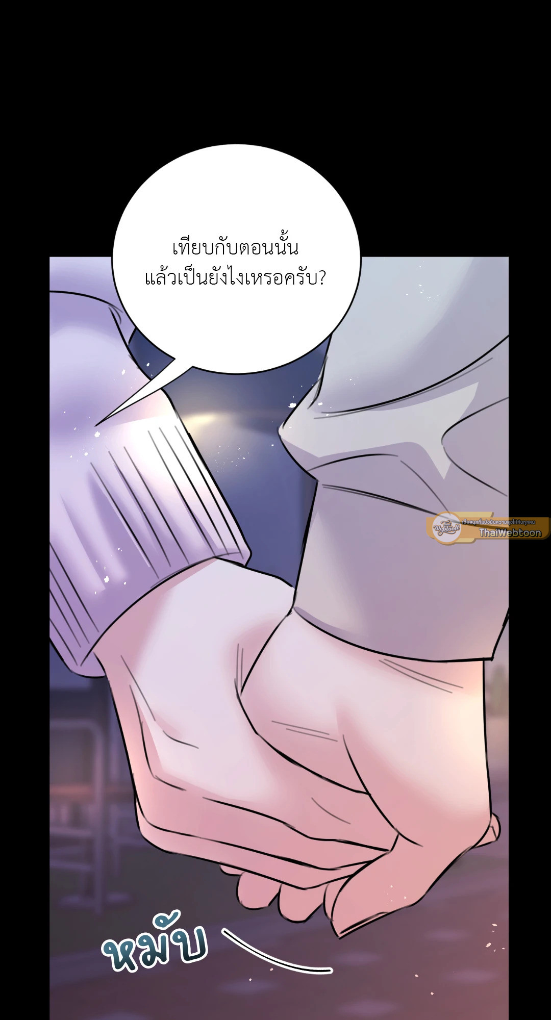 หน้า 72