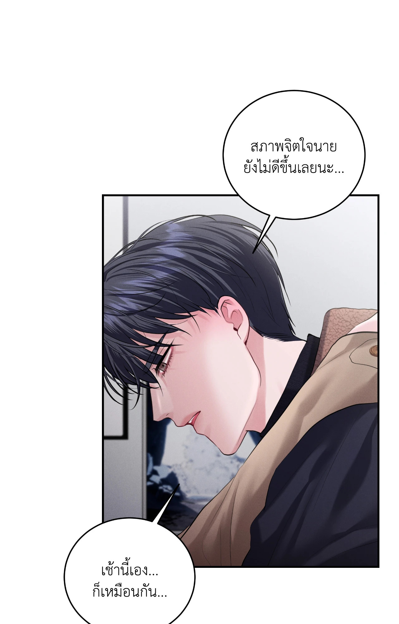หน้า 72
