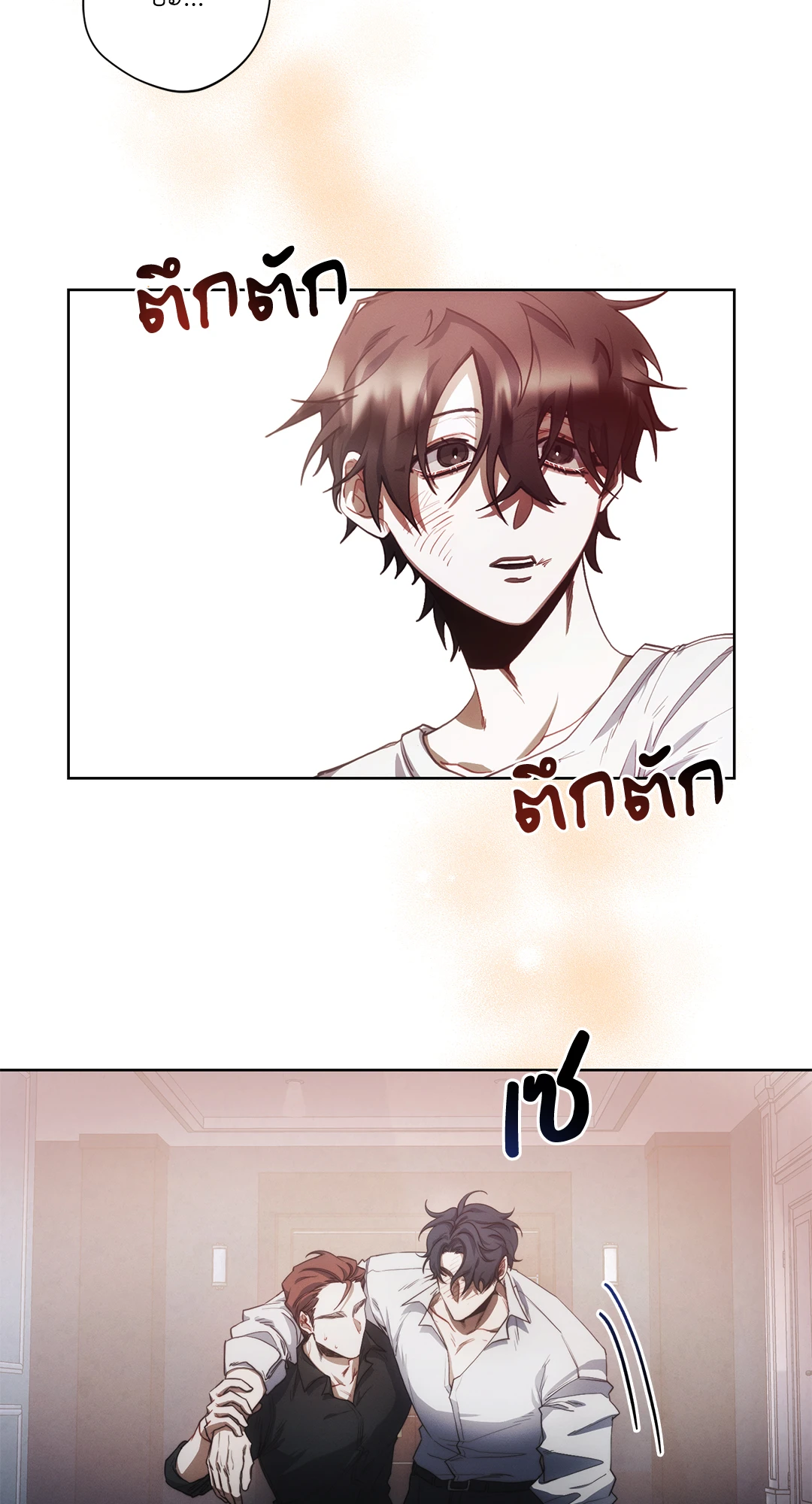 หน้า 31