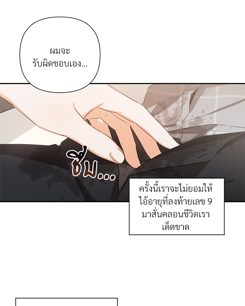 หน้า 42