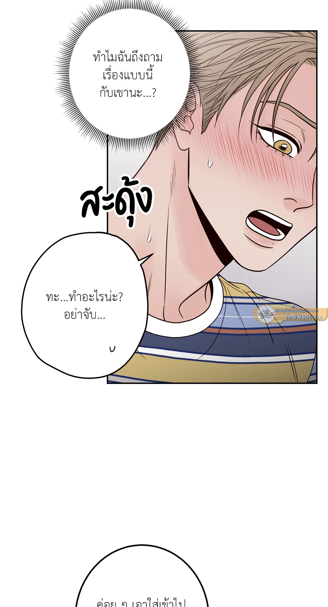 หน้า 25