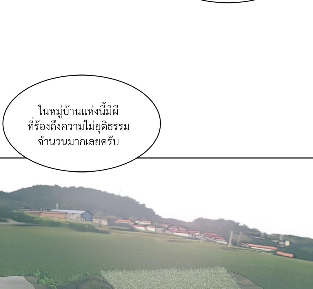 หน้า 99