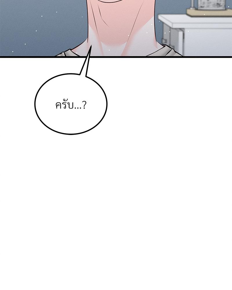หน้า 121