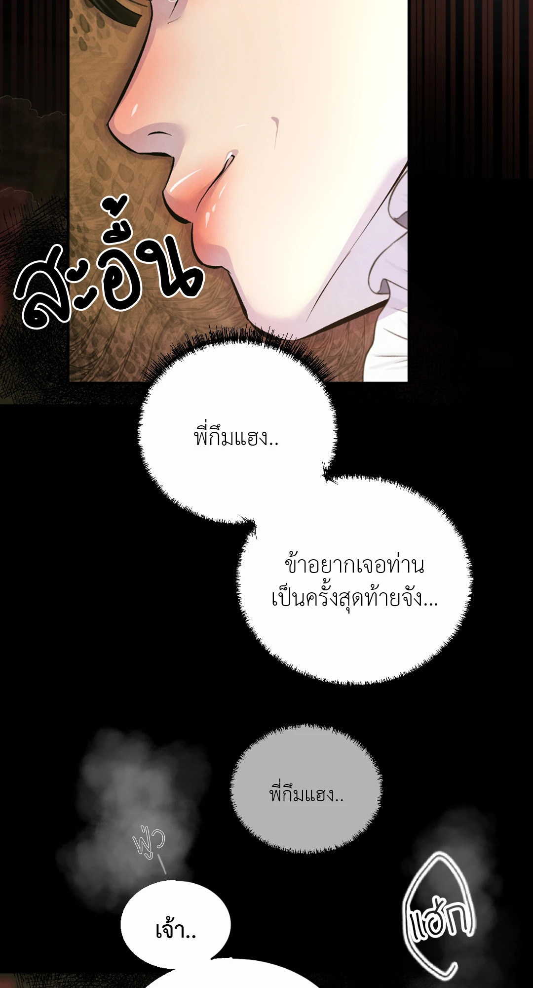 หน้า 81