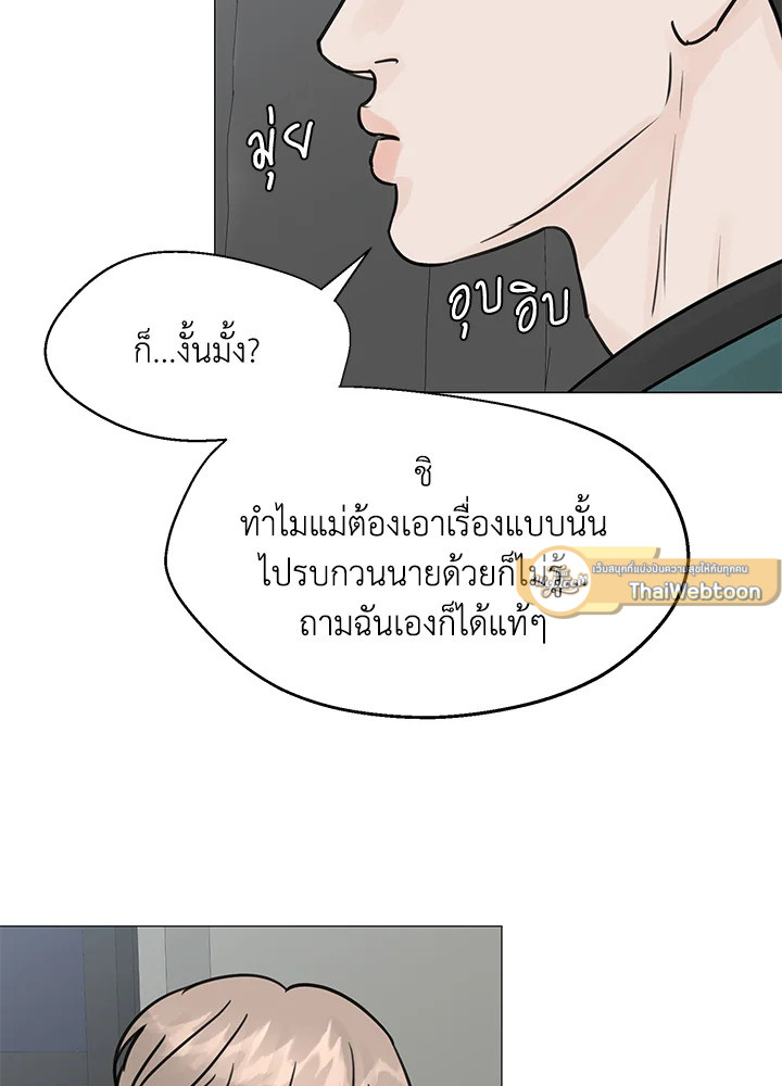 หน้า 79