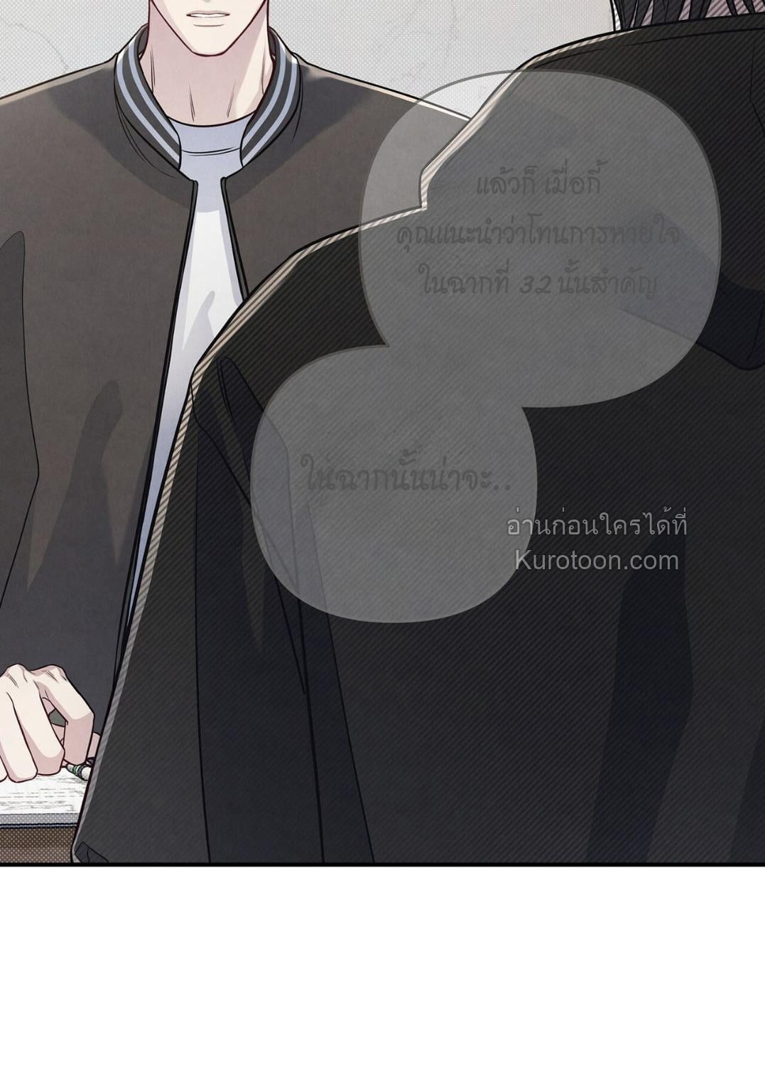 หน้า 32