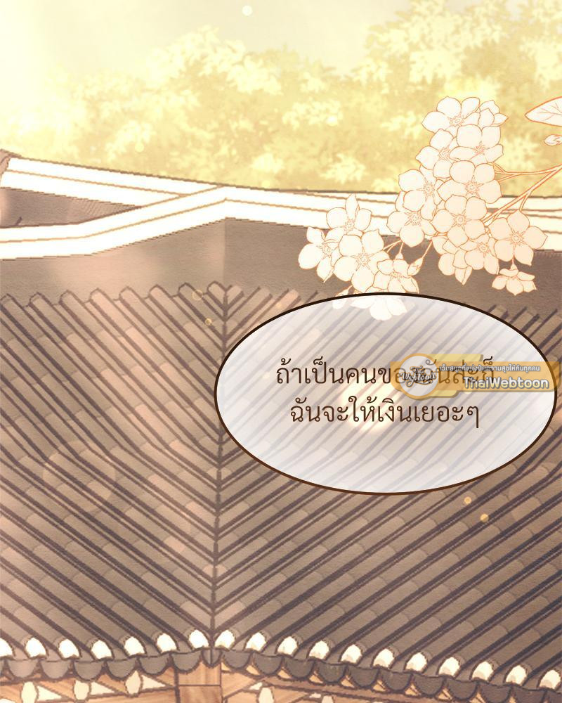 หน้า 96